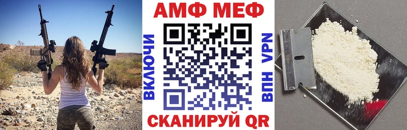 Купить Афипский Amphetamine 97%