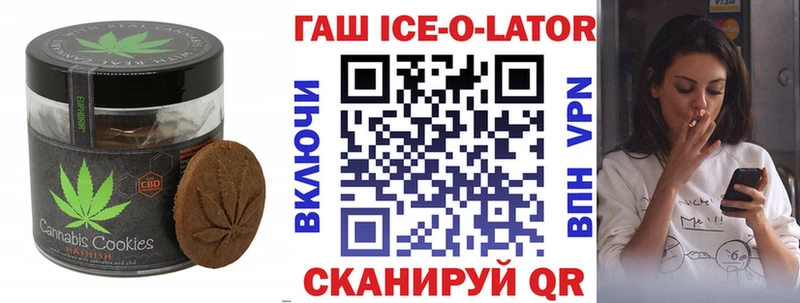 Canna-Cookies конопля  Купить  Афипский 