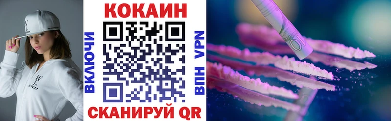 COCAIN Fish Scale  Купить закладки  Афипский 