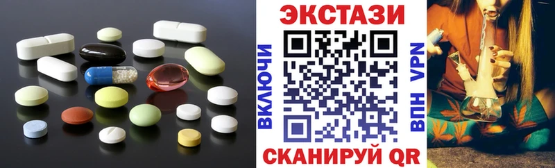 Экстази TESLA  Купить  Афипский 