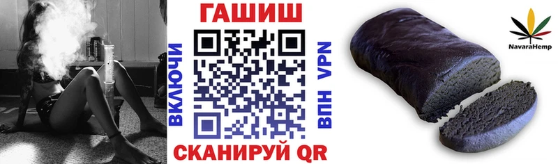 ГАШИШ Cannabis  Купить  Афипский 