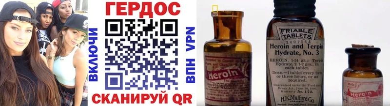 Купить  Афипский  Героин герыч 