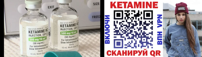 Кетамин ketamine  Купить закладки  Афипский 