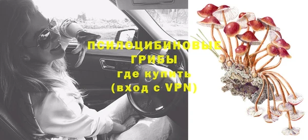 гашишное масло Покровск