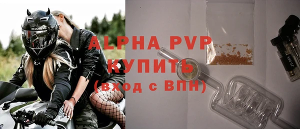 apvp Покачи