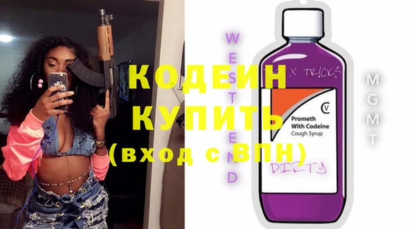 ПСИЛОЦИБИНОВЫЕ ГРИБЫ Покров