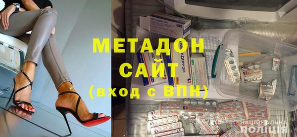 гашишное масло Покровск