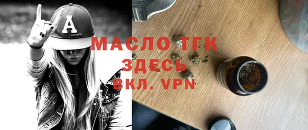 гашишное масло Покровск