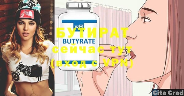 гашишное масло Покровск