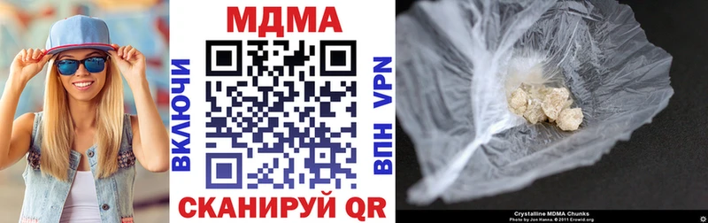 Купить закладки Афипский MDMA кристаллы