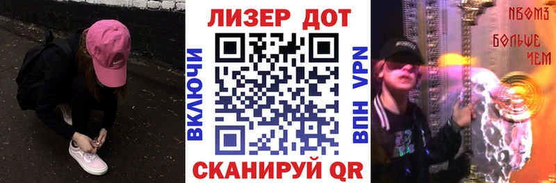 Купить где  Афипский  Марки NBOMe 1,5мг 
