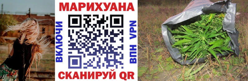 Купить закладки  Афипский  Каннабис сатива 